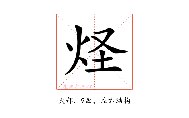 𤇂