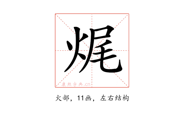 𤈦