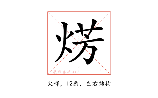 𤊊