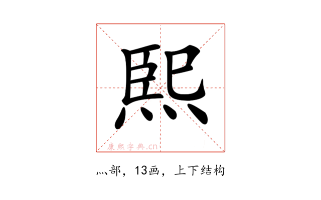 𤋮