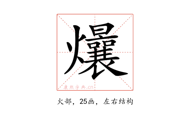𤓢