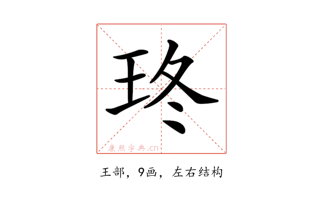 𤤮