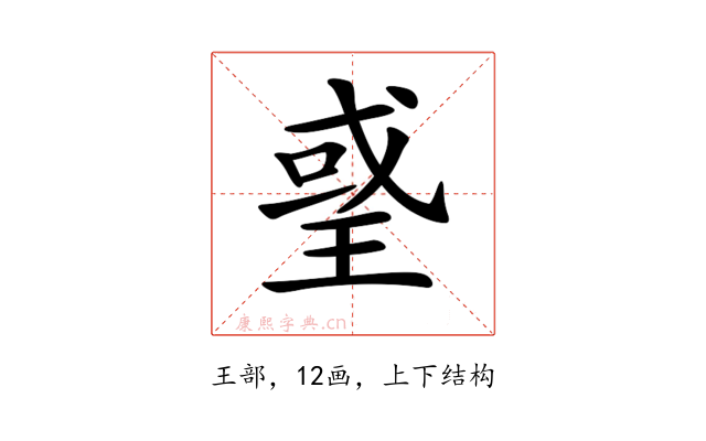 𤦒