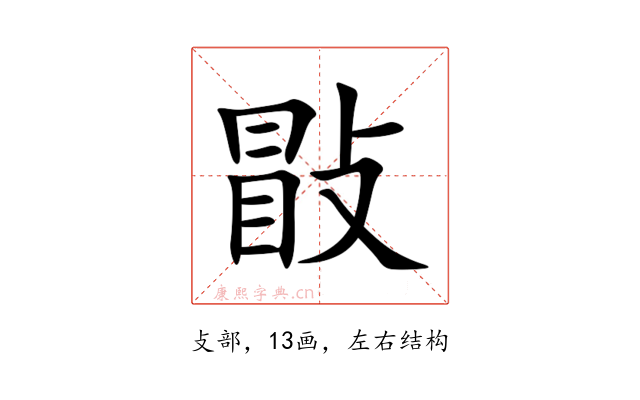 㪞