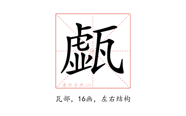 𤮆