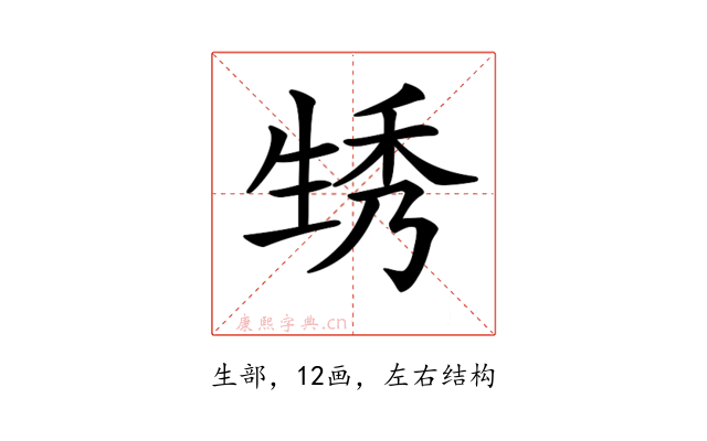 𤯪