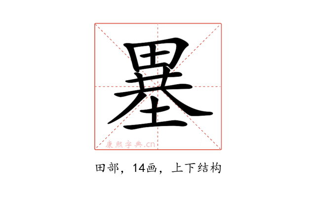 𤲲