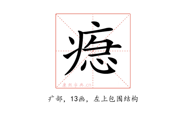 𤷞