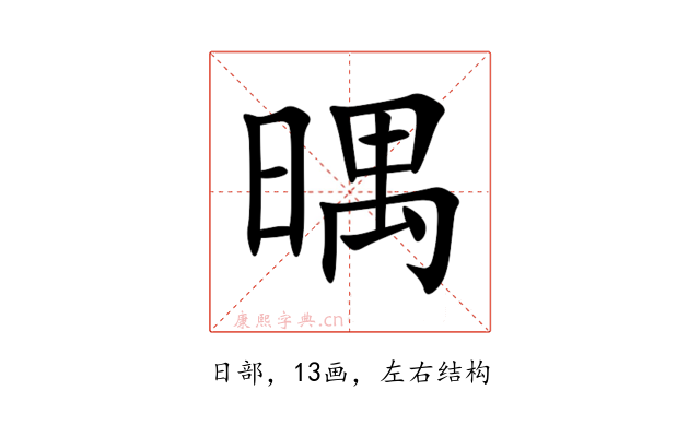㬂
