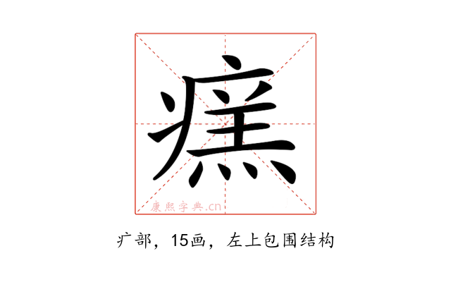 𤹂