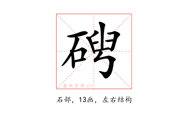 𥓦