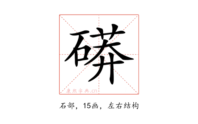 𥕊