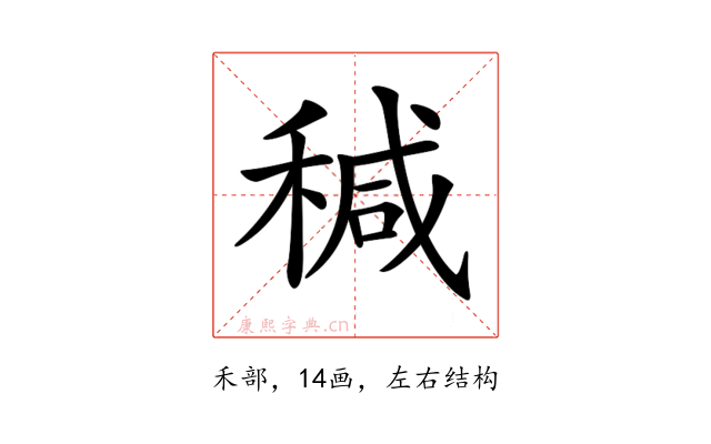 𥠆