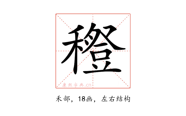 𥣎