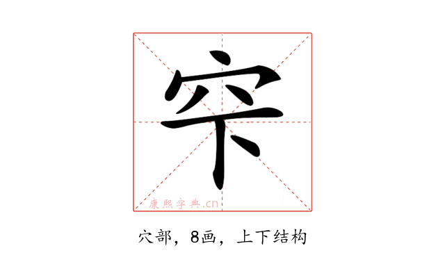 𥤲