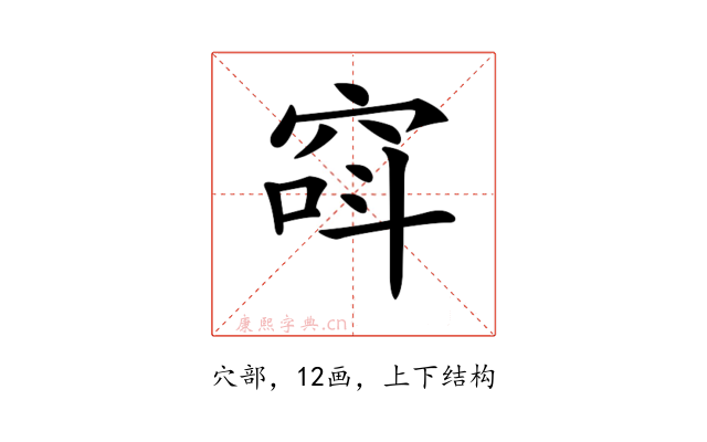 𥦖