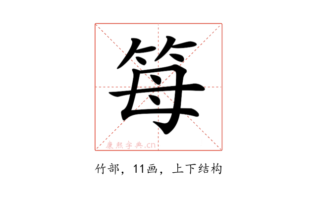 𥬦