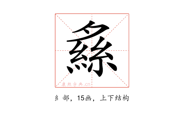 𦂞
