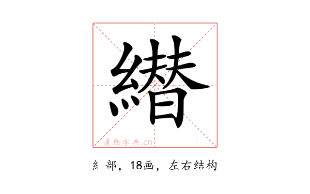 𦅦