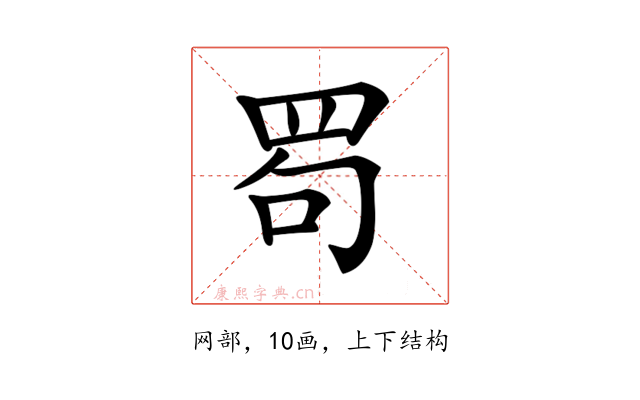 𦊒