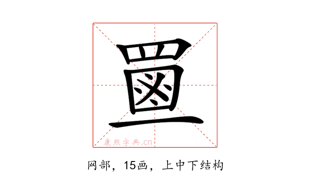 𦋶