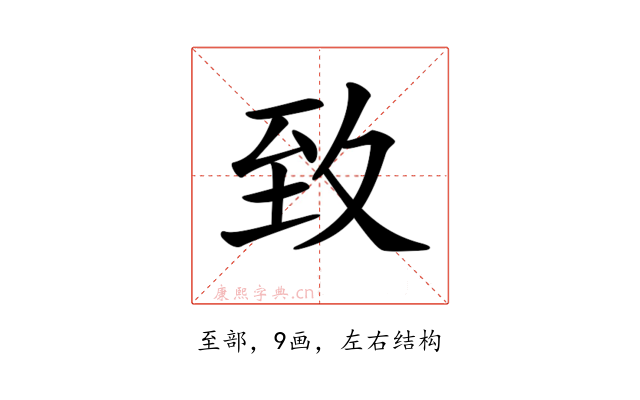𦤶