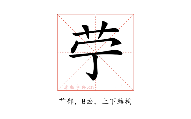 𦬪