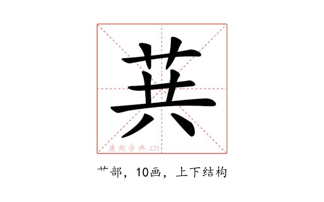 𦮎