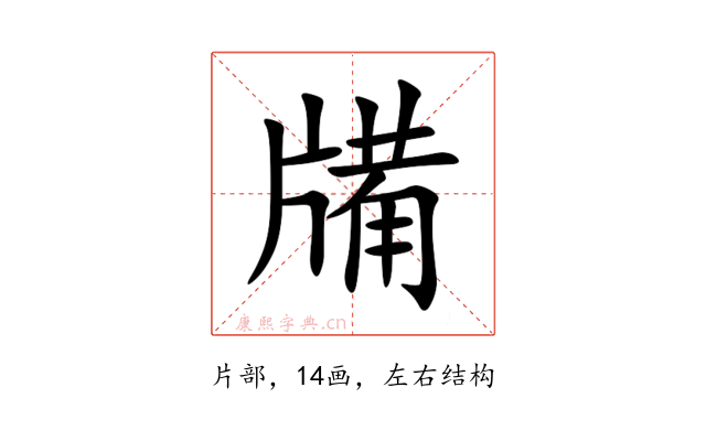 㸢