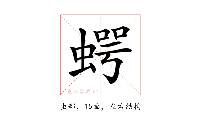 𧍞