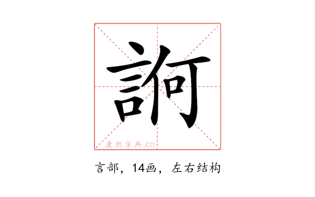 𧨂