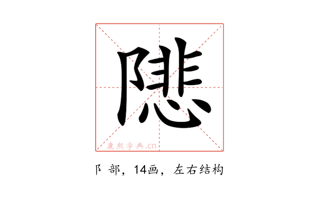 𨼚