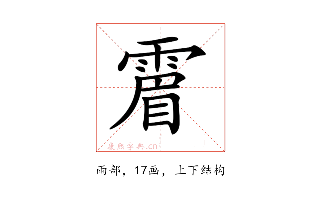 𩄎