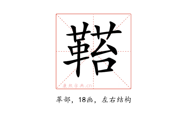 𩌂