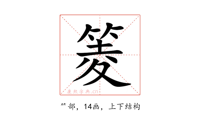 䈊