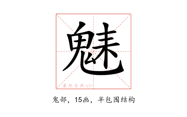 𩳆