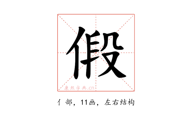𪝒