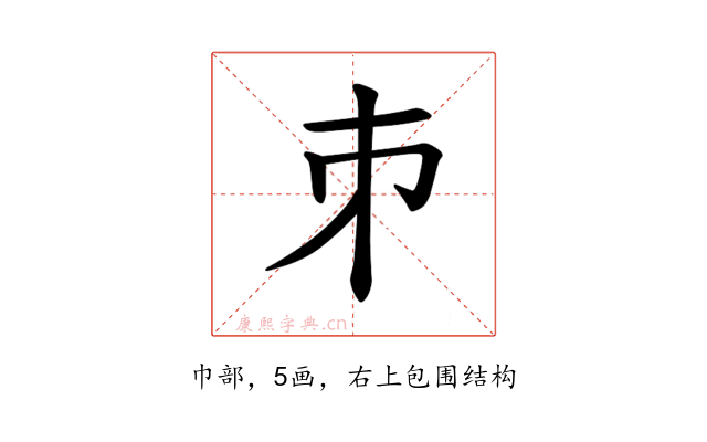 𪩲