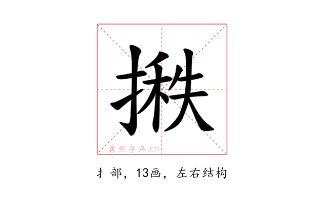 𪮞