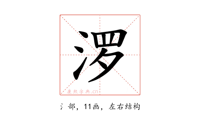 𪶒