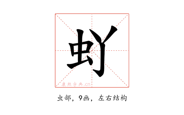 𫊦