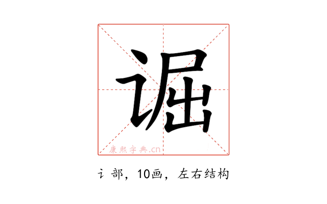 𫍮