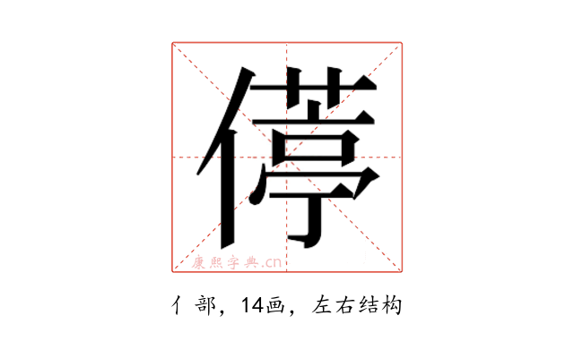 𫣦