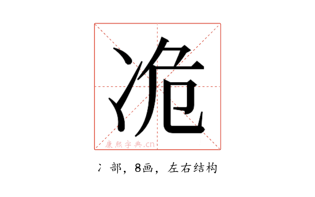 𫥊