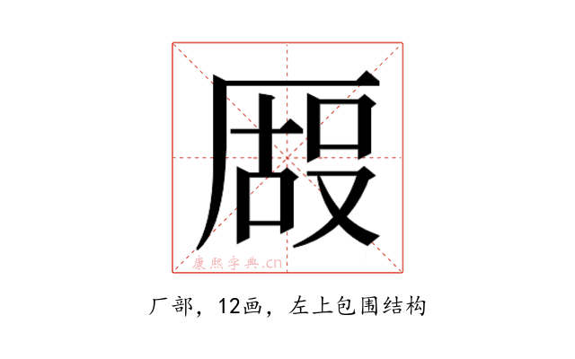 𫨒