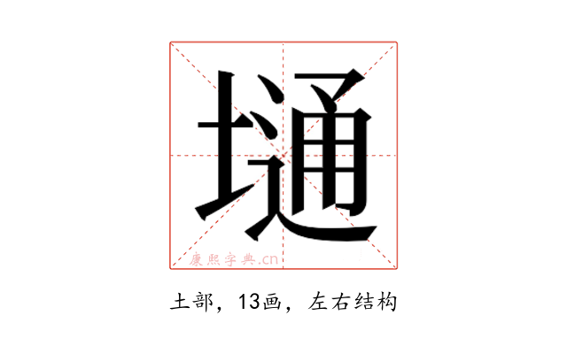 𫮢