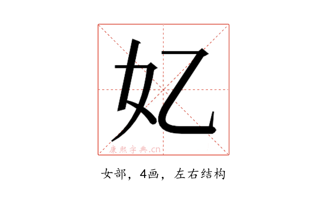 𫰆