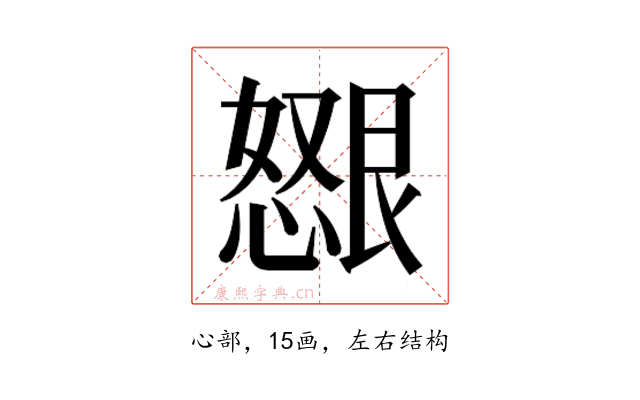 𫻂