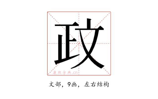 𫿮
