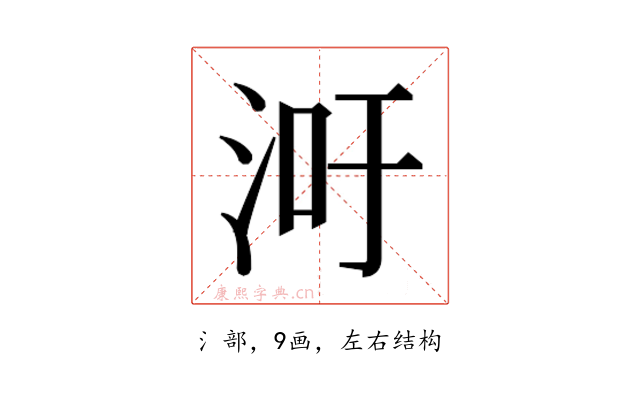 𬇢